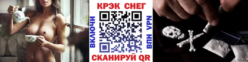 Купить наркотик Константиновск СОЛЬ  Метамфетамин  Меф мяу мяу  ГАШИШ  Кокаин 