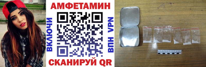 АМФЕТАМИН VHQ где можно купить наркотик Константиновск