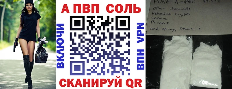 A PVP СК КРИС  OMG зеркало  Константиновск 