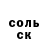 БУТИРАТ GHB Edwin James