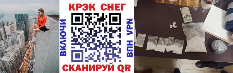 Cocaine Fish Scale  где можно купить   KRAKEN tor  Константиновск 
