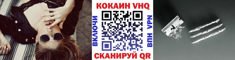 Cocaine Columbia Константиновск