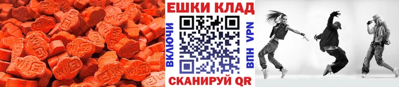 купить закладку  Константиновск  ЭКСТАЗИ Punisher 