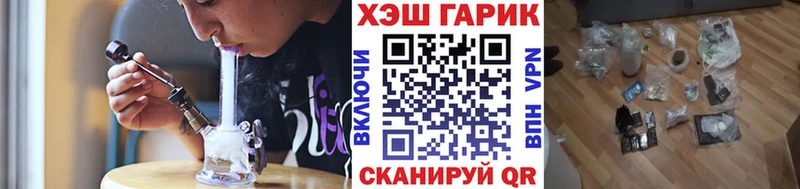ГАШИШ ice o lator  МЕГА как войти  Константиновск 
