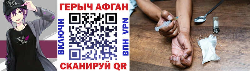 hydra маркетплейс  Константиновск  ГЕРОИН VHQ  цена наркотик 