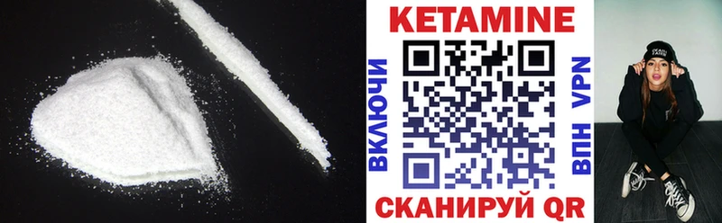 Кетамин ketamine Константиновск
