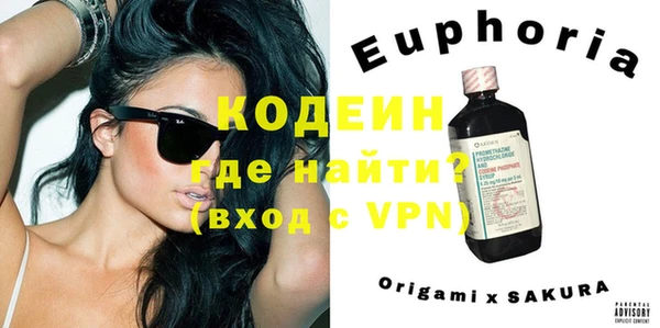 спиды Белокуриха