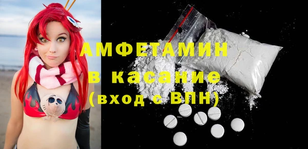 амфетамин Богородск