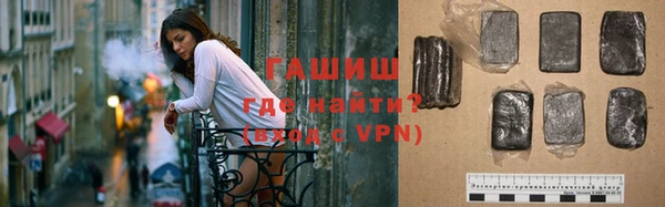 амфетамин Богородск