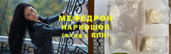 амфетамин Богородск