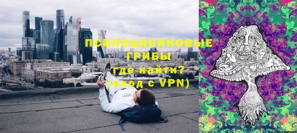 амфетамин Богородск