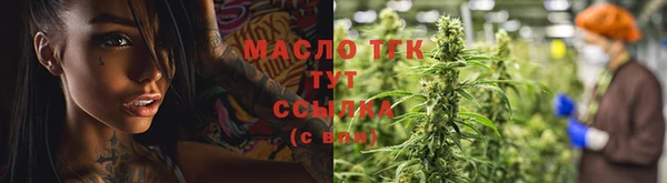 амфетамин Богородск