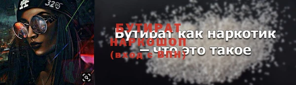 амфетамин Богородск