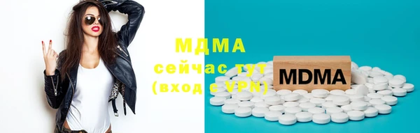 амфетамин Богородск