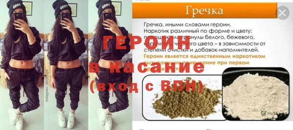 мет Тихорецк