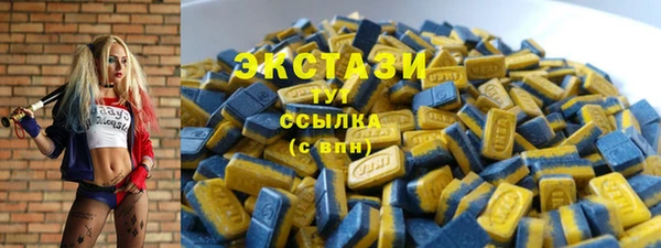 амфетамин Богородск