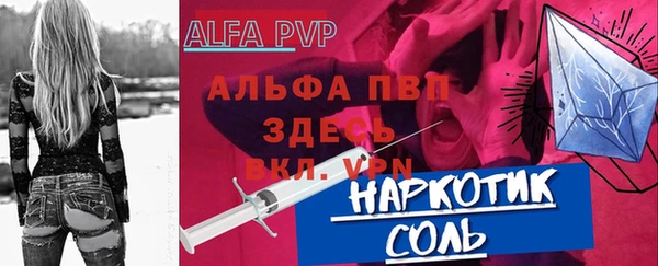 амфетамин Богородск