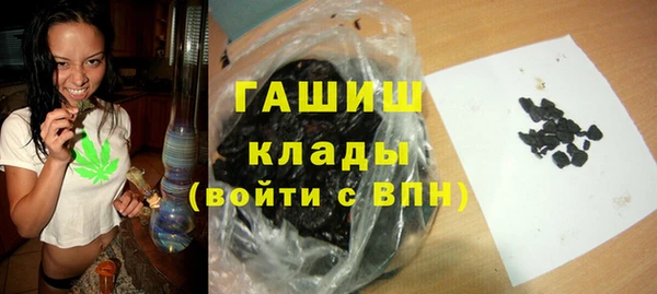 амфетамин Богородск