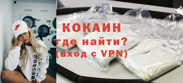 амфетамин Богородск