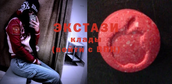 амфетамин Богородск