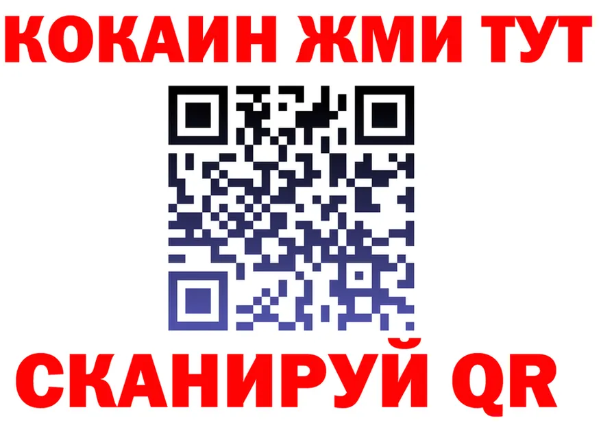 МЕФ мука зеркало площадка KRAKEN Константиновск