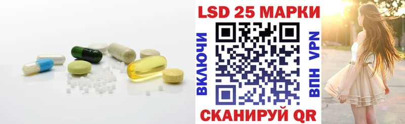 LSD-25 экстази кислота  где купить   Константиновск 