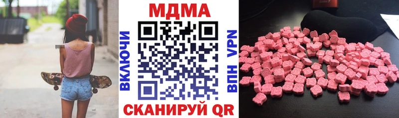 МДМА кристаллы  Константиновск 