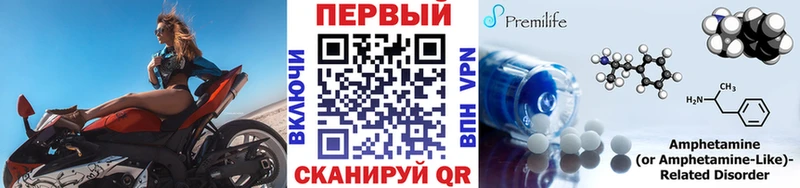 Метамфетамин винт  Константиновск 