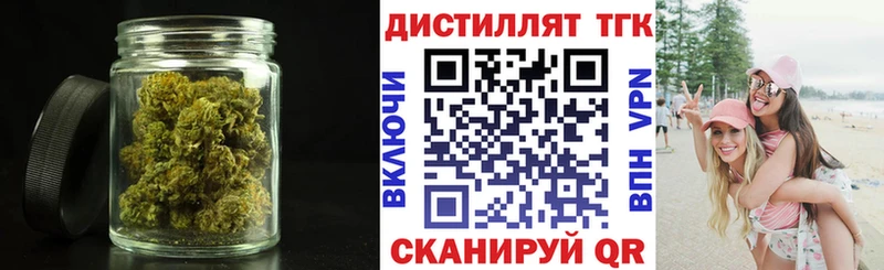 ТГК жижа Константиновск